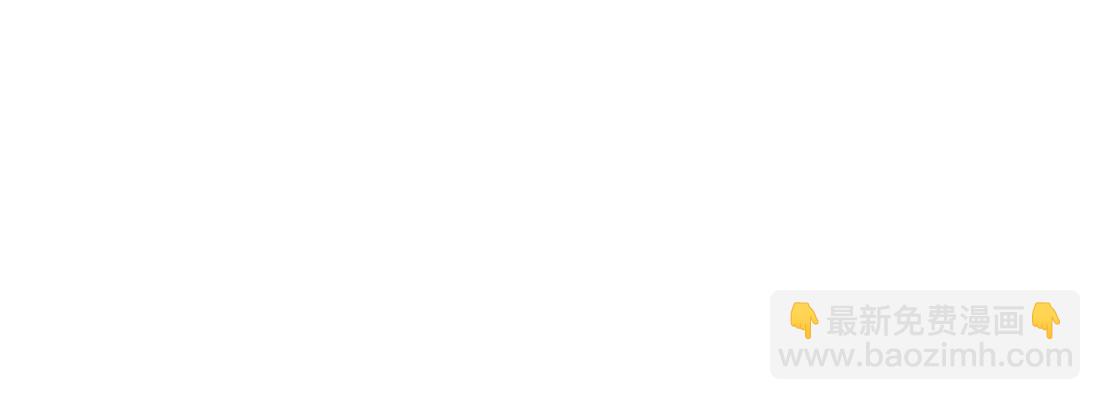 相親式雙修道侶 - 怪人(2/2) - 5