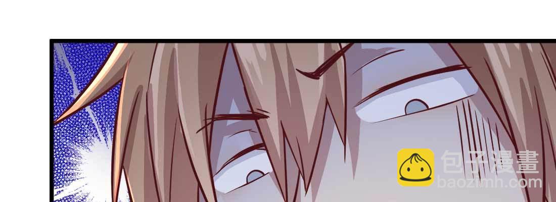 相親式雙修道侶 - 怪人(1/2) - 1