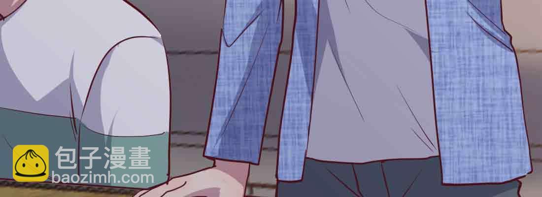 相親式雙修道侶 - 第41話 導師(3/3) - 6