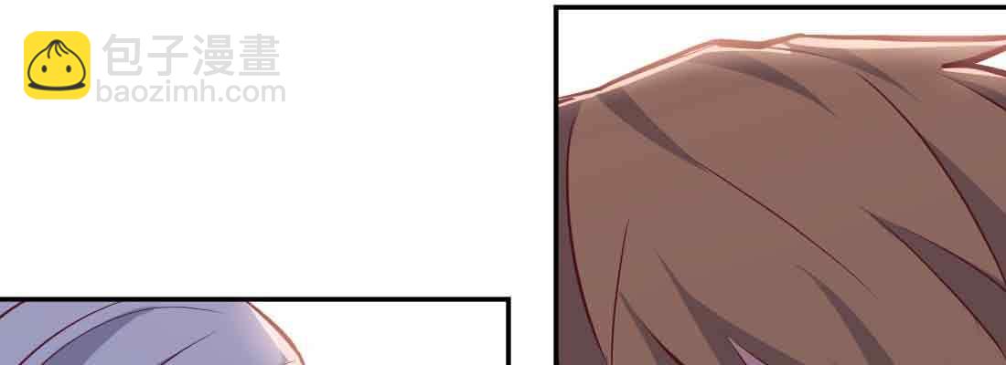 相親式雙修道侶 - 第41話 導師(3/3) - 8