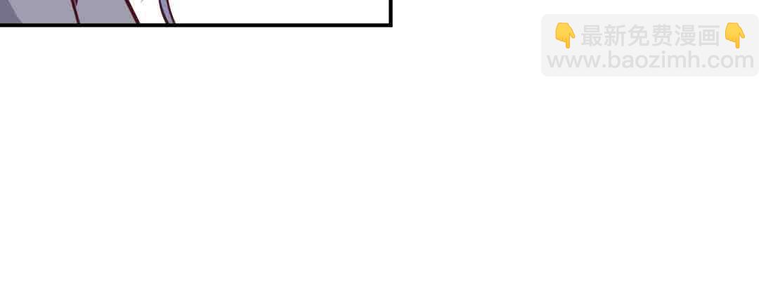 相親式雙修道侶 - 第41話 導師(3/3) - 4