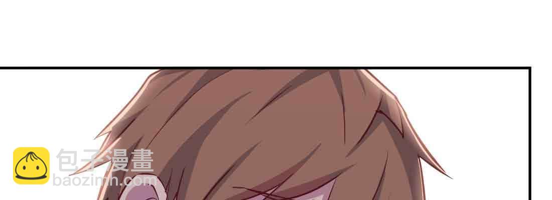 相親式雙修道侶 - 第41話 導師(3/3) - 4