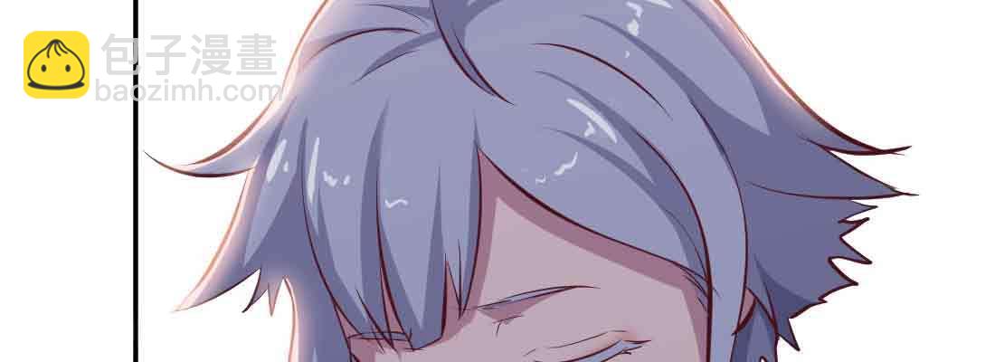 相親式雙修道侶 - 第41話 導師(3/3) - 8