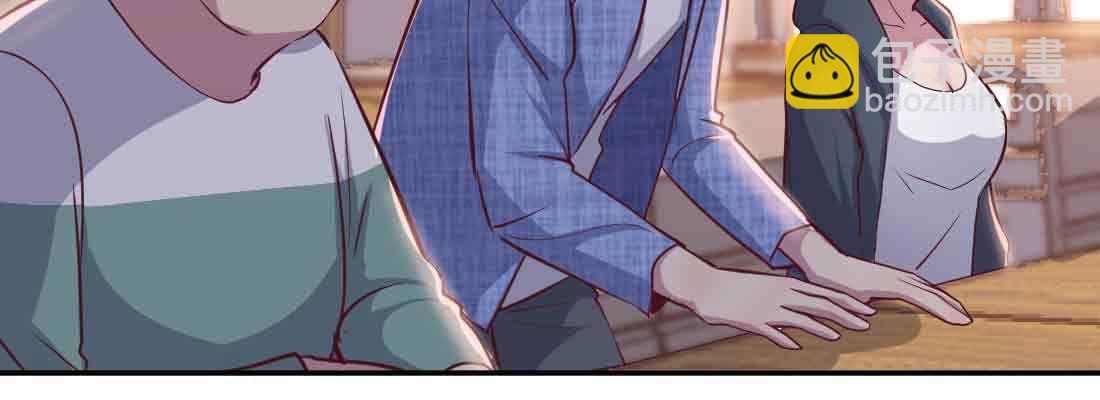 相親式雙修道侶 - 第41話 導師(3/3) - 4