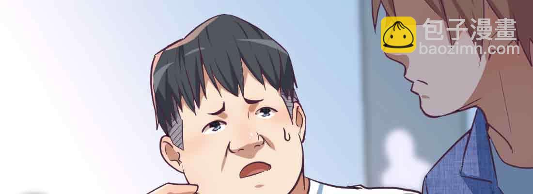 相親式雙修道侶 - 第41話 導師(3/3) - 7