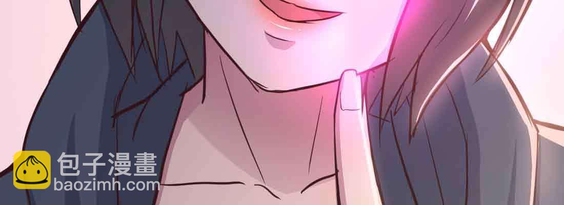 相親式雙修道侶 - 第41話 導師(1/3) - 1