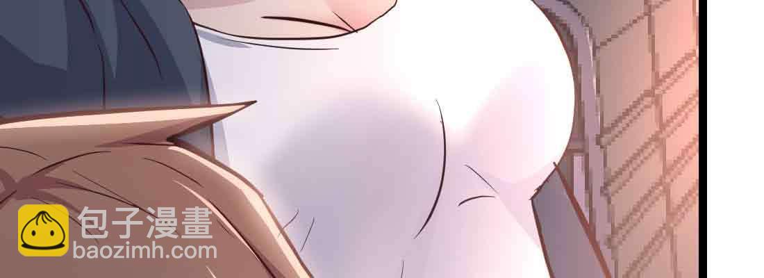 相親式雙修道侶 - 第41話 導師(1/3) - 5