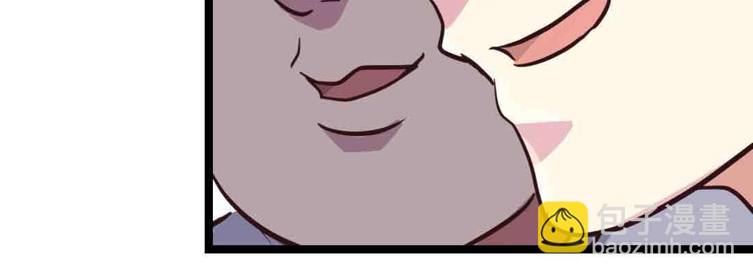 相親式雙修道侶 - 第41話 導師(2/3) - 7