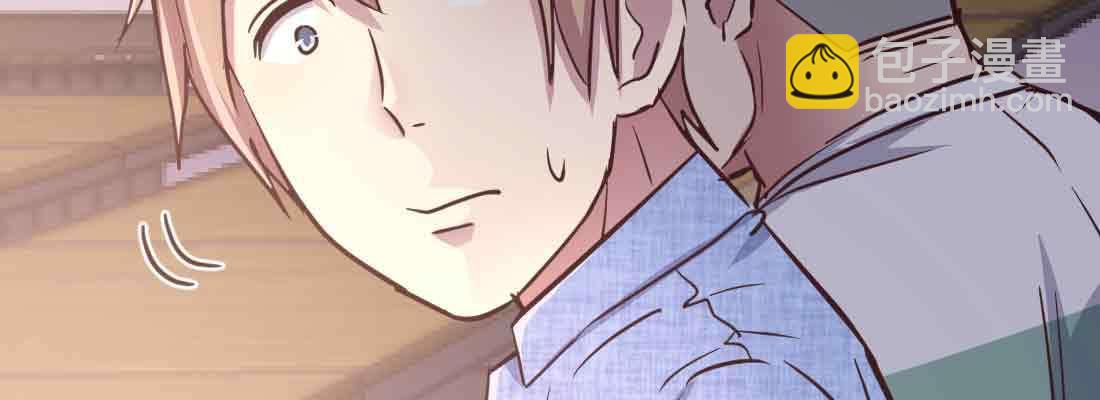 相親式雙修道侶 - 第41話 導師(2/3) - 1