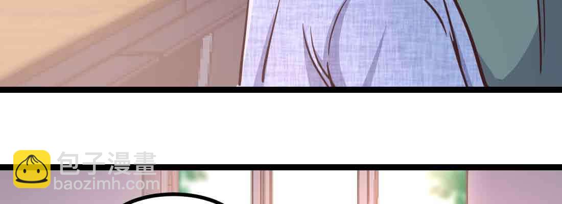 相親式雙修道侶 - 第41話 導師(2/3) - 2