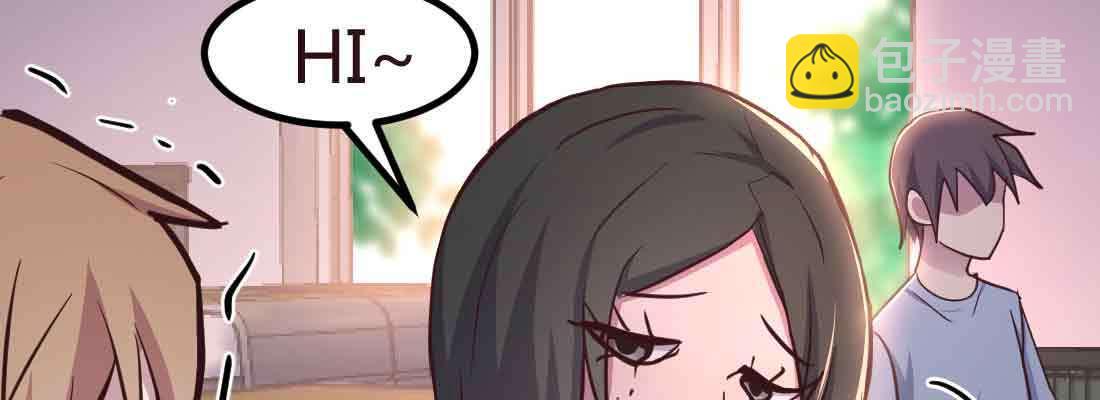 相親式雙修道侶 - 第41話 導師(2/3) - 3