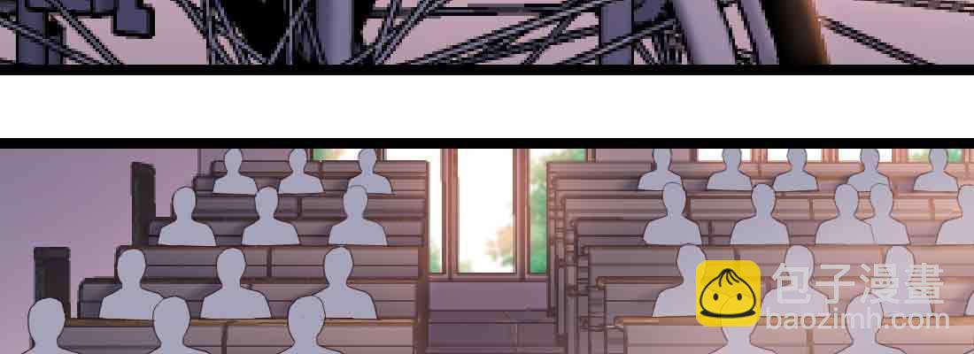 相親式雙修道侶 - 第41話 導師(2/3) - 1