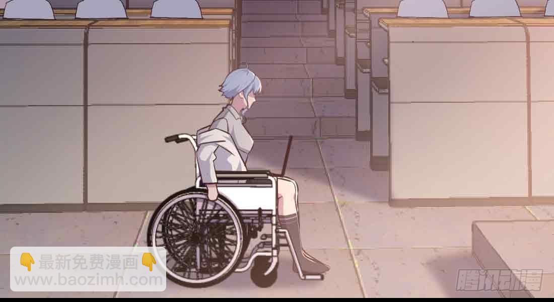 相親式雙修道侶 - 第41話 導師(2/3) - 2