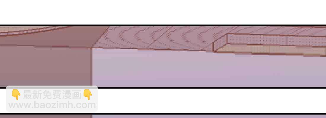 相親式雙修道侶 - 第41話 導師(2/3) - 3