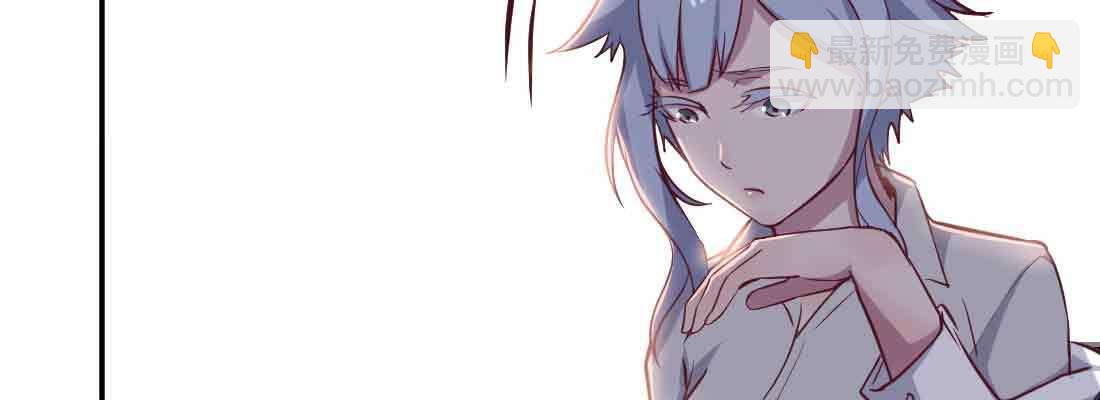 相親式雙修道侶 - 第41話 導師(2/3) - 8