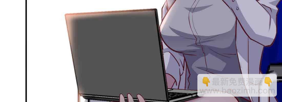 相親式雙修道侶 - 第41話 導師(2/3) - 1