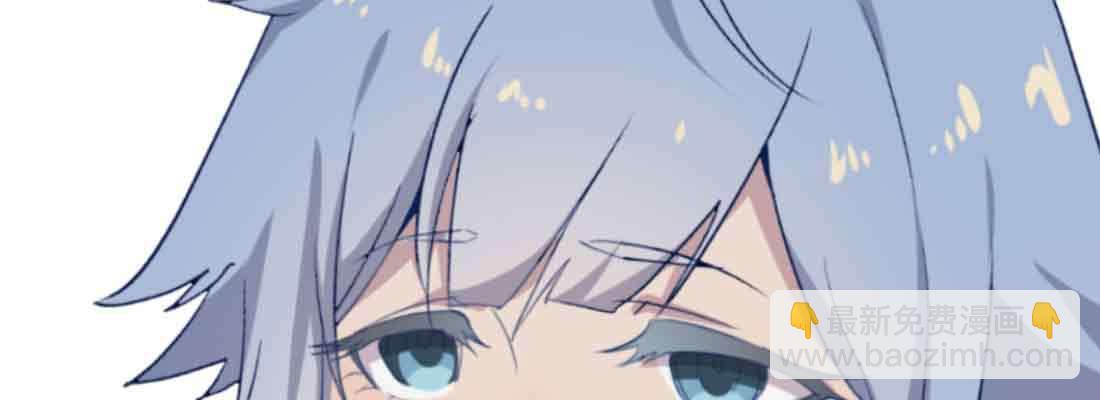 相親式雙修道侶 - 第41話 導師(2/3) - 7