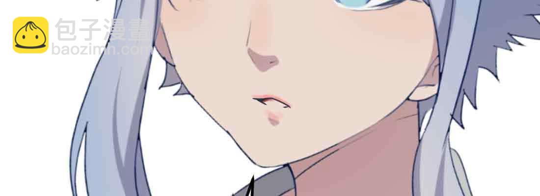 相親式雙修道侶 - 第41話 導師(2/3) - 8