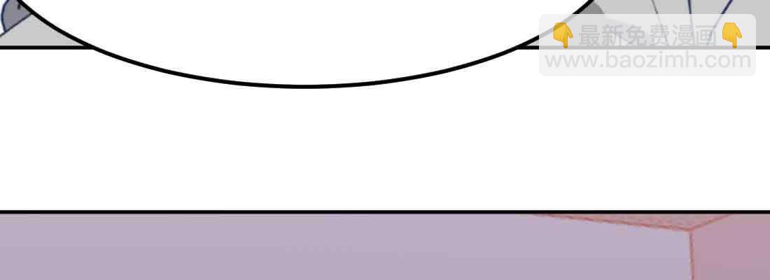 相親式雙修道侶 - 第41話 導師(2/3) - 2