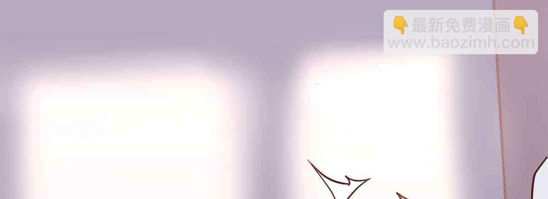 相親式雙修道侶 - 第41話 導師(2/3) - 3