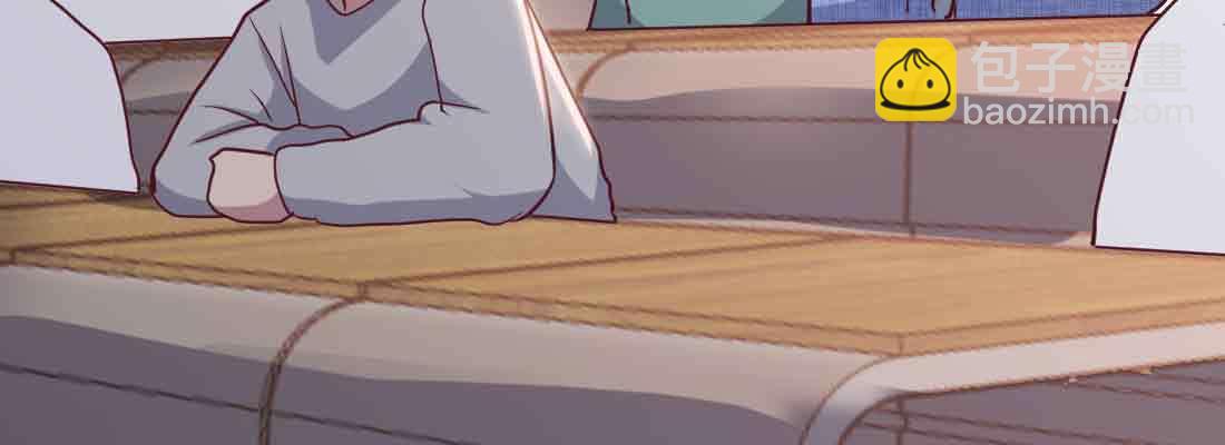 相親式雙修道侶 - 第41話 導師(2/3) - 5