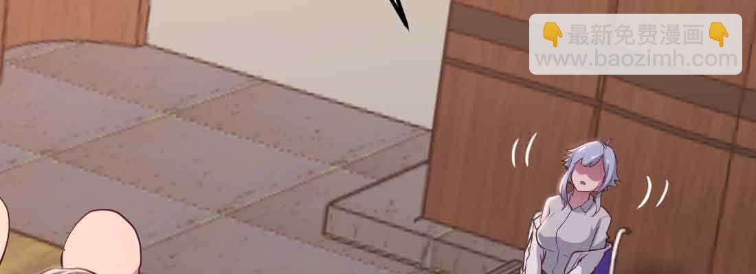 相親式雙修道侶 - 第41話 導師(2/3) - 8