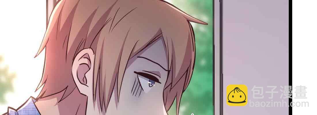 相親式雙修道侶 - 第41話 導師(1/3) - 1