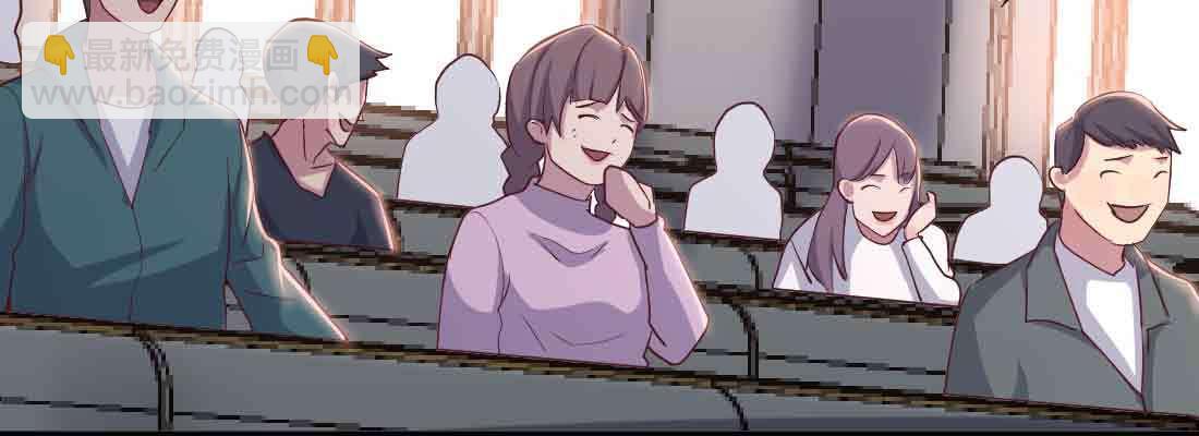 相親式雙修道侶 - 第41話 導師(2/3) - 7