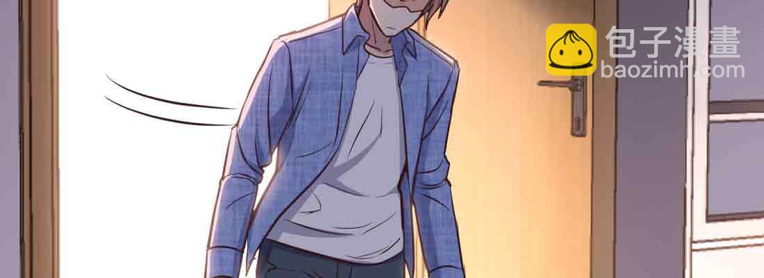 相親式雙修道侶 - 第43話 調虎離山(3/4) - 6