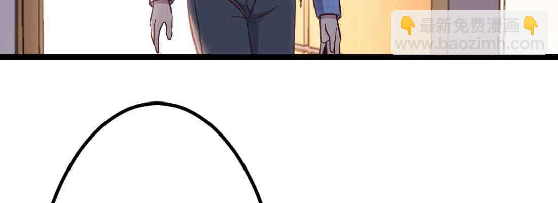 相親式雙修道侶 - 第43話 調虎離山(3/4) - 7