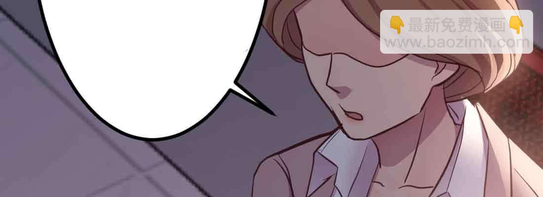 相親式雙修道侶 - 第43話 調虎離山(3/4) - 1