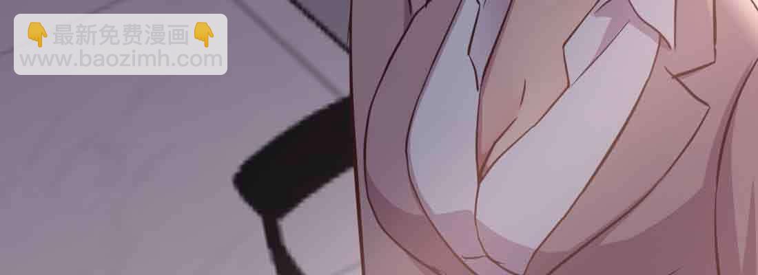 相親式雙修道侶 - 第43話 調虎離山(3/4) - 2