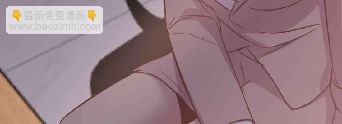 相親式雙修道侶 - 第43話 調虎離山(3/4) - 3