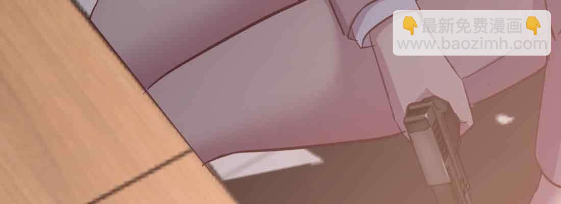 相親式雙修道侶 - 第43話 調虎離山(3/4) - 4