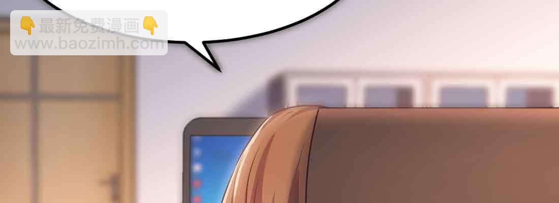 相親式雙修道侶 - 第43話 調虎離山(1/4) - 3