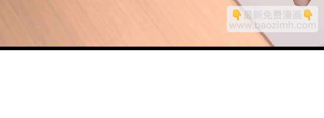 相親式雙修道侶 - 第43話 調虎離山(3/4) - 6