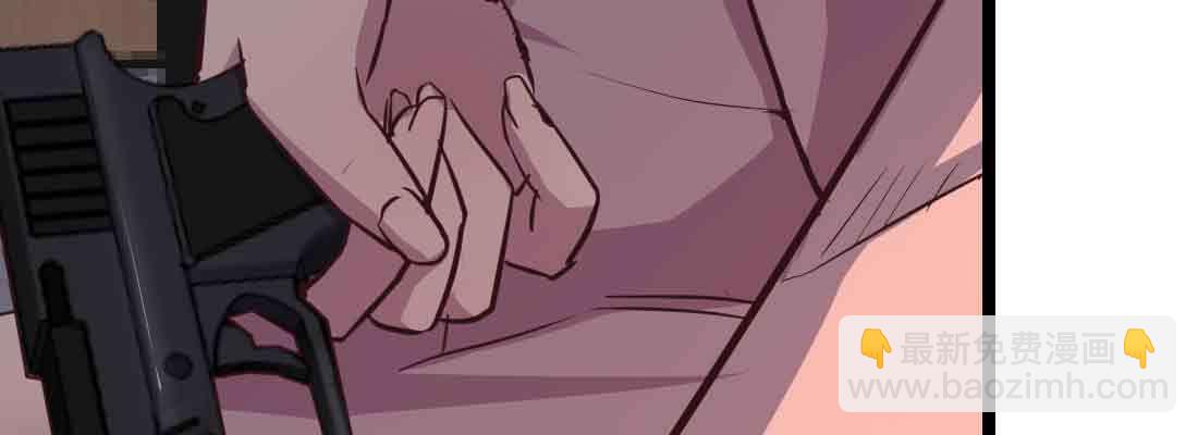 相親式雙修道侶 - 第43話 調虎離山(3/4) - 1