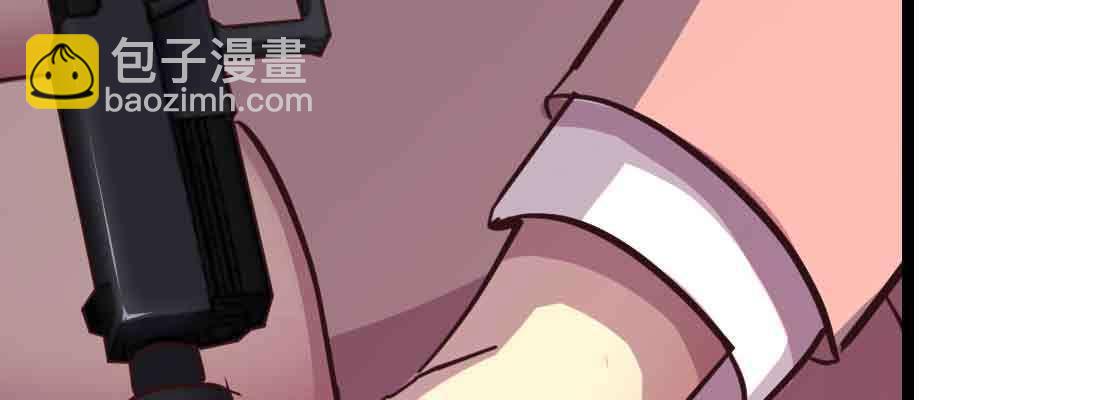 相親式雙修道侶 - 第43話 調虎離山(3/4) - 2