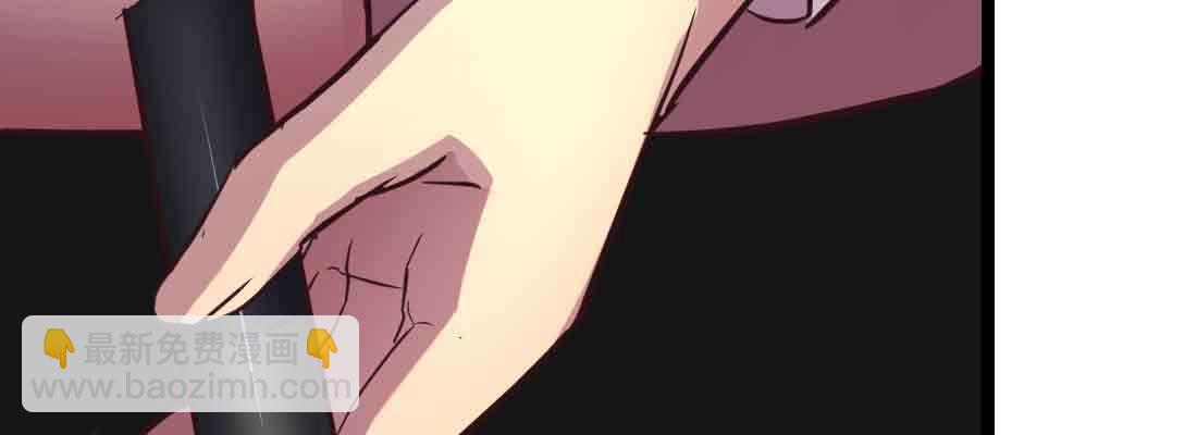 相親式雙修道侶 - 第43話 調虎離山(3/4) - 3