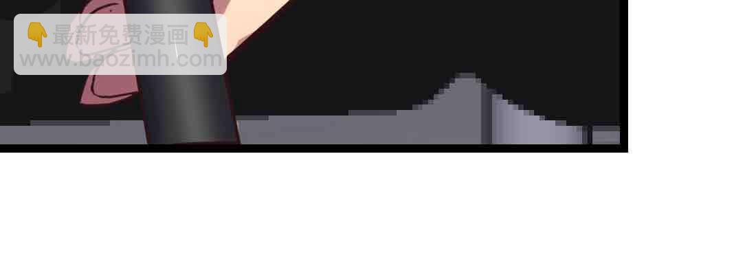 相親式雙修道侶 - 第43話 調虎離山(3/4) - 4