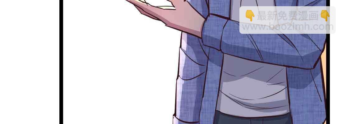 相親式雙修道侶 - 第43話 調虎離山(3/4) - 7