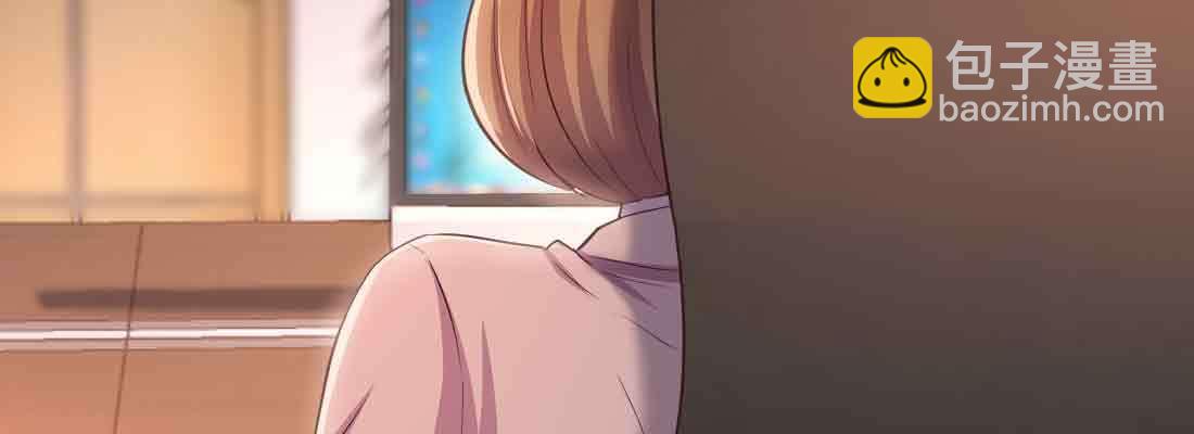 相親式雙修道侶 - 第43話 調虎離山(1/4) - 4