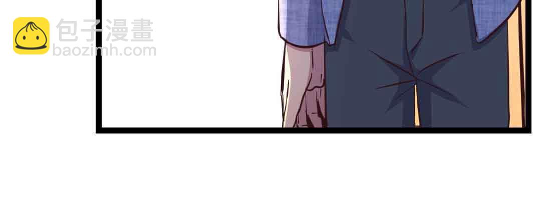 相親式雙修道侶 - 第43話 調虎離山(3/4) - 8