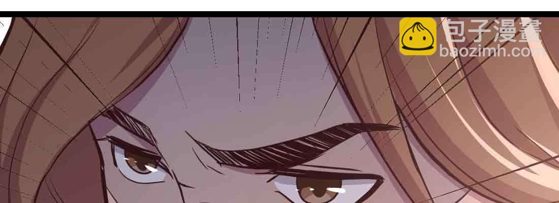 相親式雙修道侶 - 第43話 調虎離山(3/4) - 2