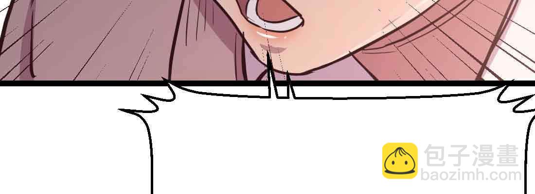 相親式雙修道侶 - 第43話 調虎離山(3/4) - 4