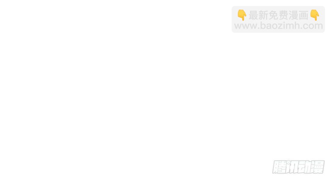 相親式雙修道侶 - 第43話 調虎離山(3/4) - 6