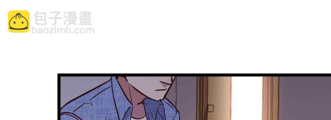 相親式雙修道侶 - 第43話 調虎離山(3/4) - 7