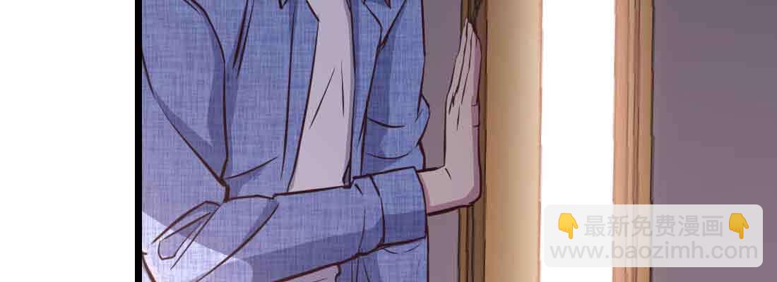 相親式雙修道侶 - 第43話 調虎離山(3/4) - 8