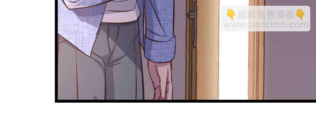 相親式雙修道侶 - 第43話 調虎離山(3/4) - 1