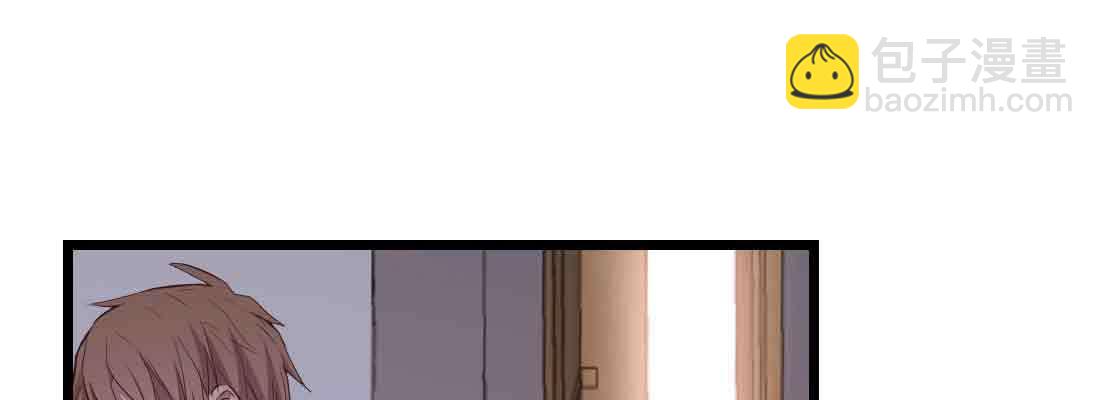 相親式雙修道侶 - 第43話 調虎離山(3/4) - 2